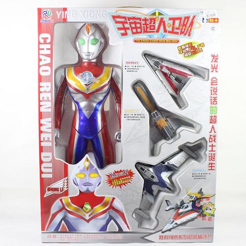 生日礼盒超大高发光迪迦戴拿奥特曼飞机飞船正版套装无毒儿童玩具商品