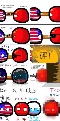 波兰球漫画合集