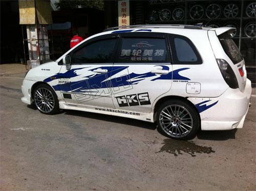 195/55r15  应客户要求  我们给这款利亚纳改装升级到了:205/45r17