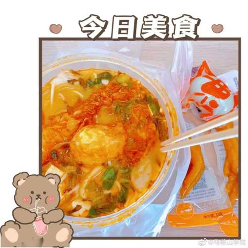 美食也不可少抵御寒冷当然是热腾腾的饭菜除了你的四件套冬天怎么御寒