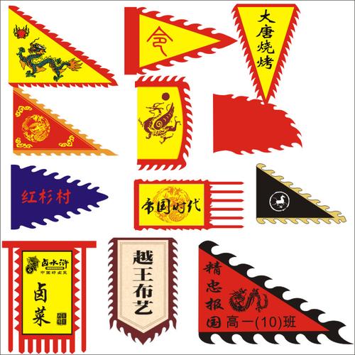 仿古旗定做广告旗战旗古代旗子表演旗招牌旗幡旗旗帜三角龙旗定制