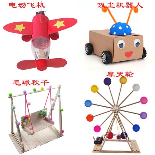 摩天轮包发明科技物品发明儿童套装科学实验制作小
