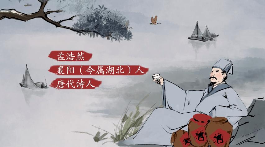 语文大师望洞庭湖赠张丞相孟浩然