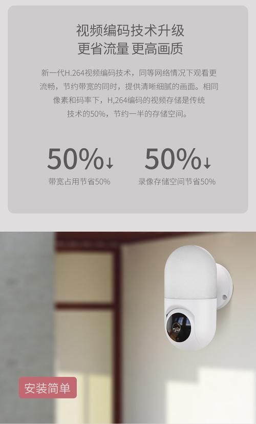 沃伦尚无线监控摄像头手机远程wifi网络高清夜视家庭监视器控家用