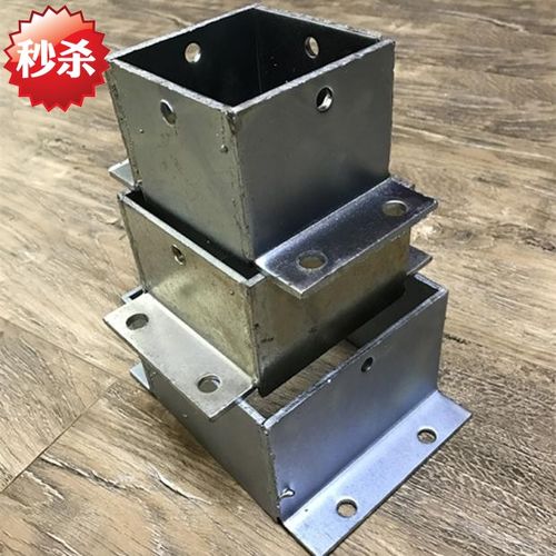 防腐木葡萄架立柱方脚套柱子四方角铁码镀锌底座围栏角铁立柱固定