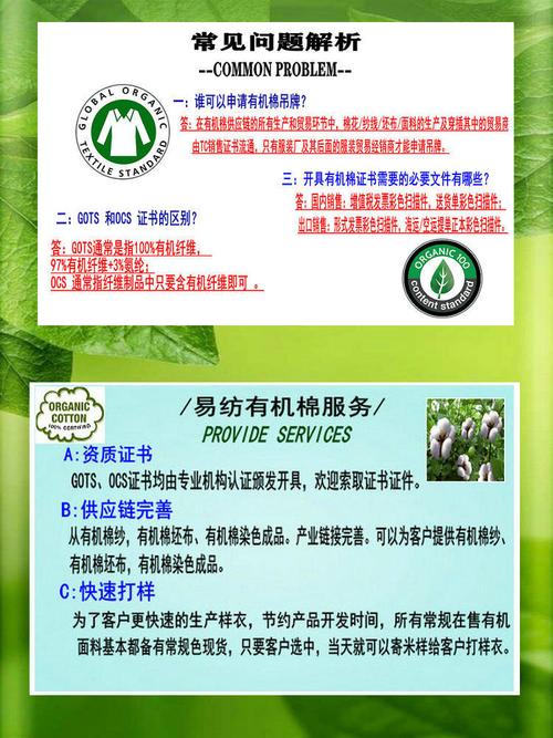 有机棉粗斜纹纱卡有机棉梭织布有机棉gots ocs有机棉厚斜纹布