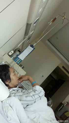 2015妈妈高血压住院了