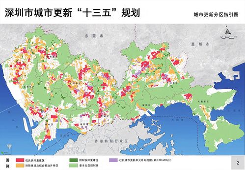 坪山区坑梓街道三角楼晔旺工业区更新改造项目产业规划