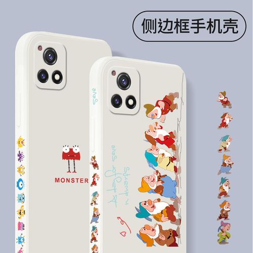 vivoy52s和iqoou3,vivoiqoou3 适用于vivoy52s手机壳iqoou3 vivoy52s vivoiqoou3直