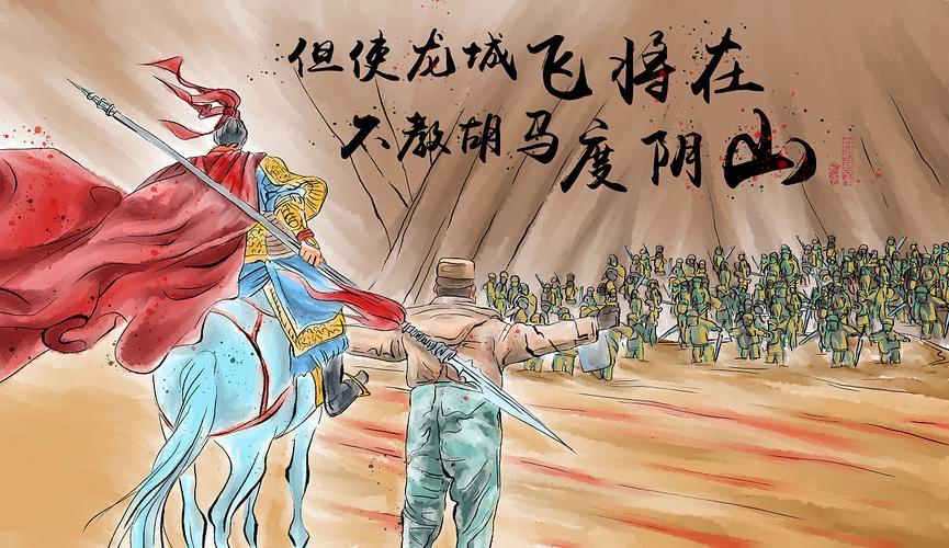 大好河山,寸土不让!