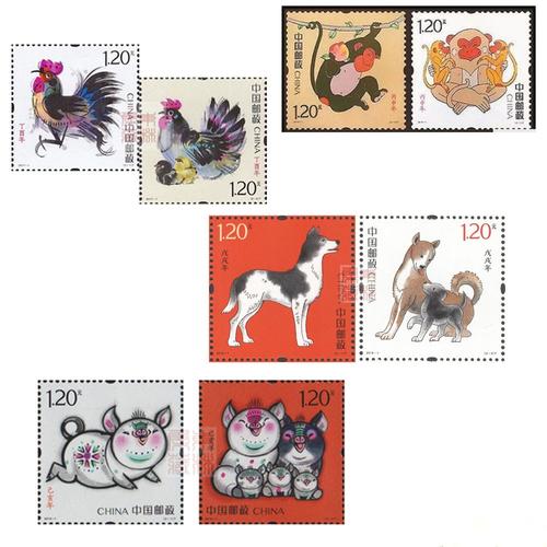 大集合第二轮生肖邮票套票四方联大全