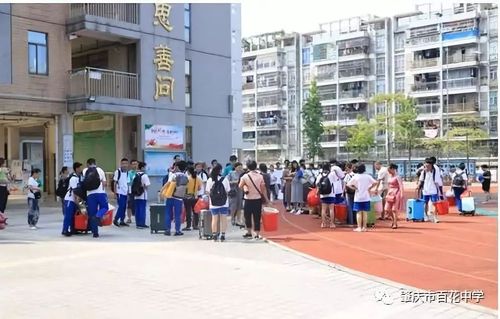 肇庆市百花中学正式开启寄宿制办学!这个会扭转百中的