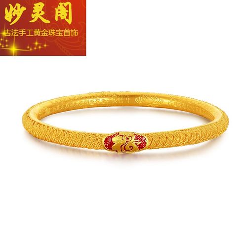 2021年黄金手镯,2021老凤祥新款手镯 妙灵阁 古法花丝黄金手镯福字2021年新款足金镯子女纯金999刻心经妈妈