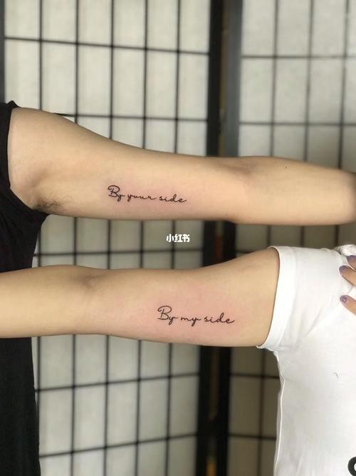 情侣英文纹身图案 | 杭州纹身店_纹身_我的纹身分享_美妆_彩妆