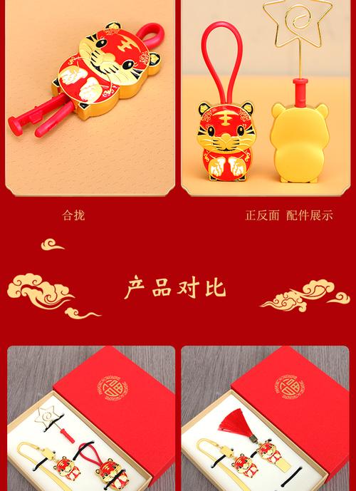 公司年会礼盒套装虎年金属书签文创礼品中国风礼盒古典创意故宫卡通