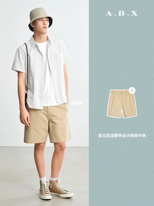 日系_条纹衬衫_叠穿_夏天去哪玩_浅蓝色_时尚_男生穿搭_潮流_穿搭ootd