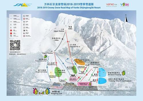 北京石京龙滑雪场2018-2019最新雪道图