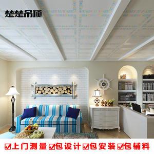 楚楚集成铝扣板吊顶h-玛雅 纹律 梦羽 梦羽1