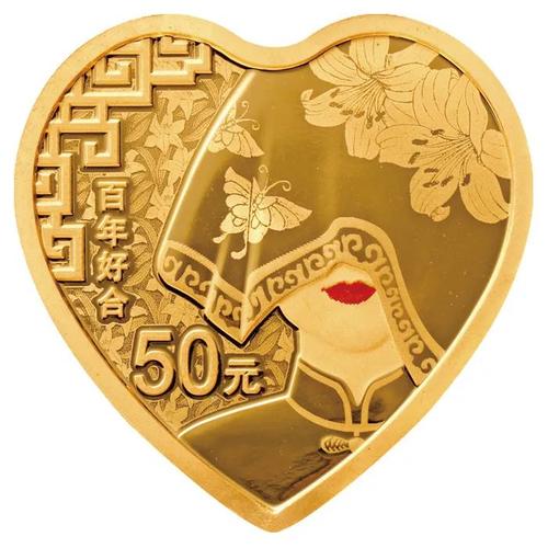 2020心形纪念币图案长什么样