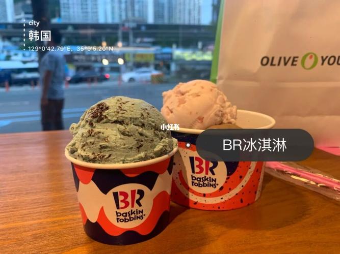 韩国br冰淇淋蛋糕_韩国_冰淇淋_巧克力_蛋糕_留学_美食_薄荷巧克力