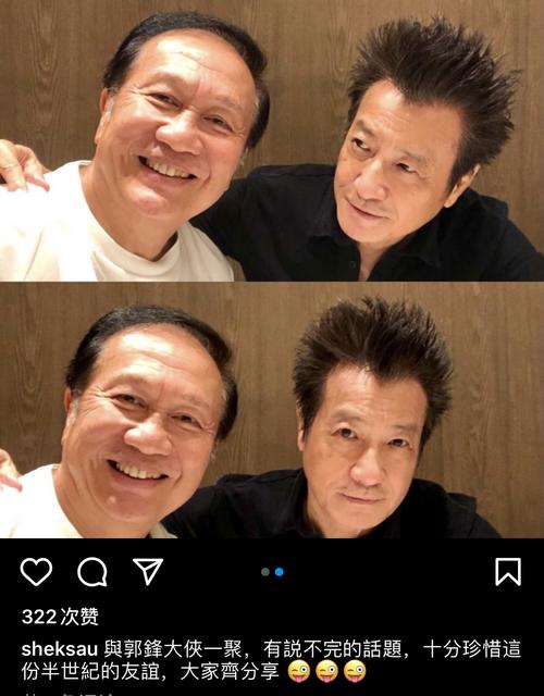69岁tvb绿叶郭锋罕见露脸,与石修叙旧精神奕奕,丧妻后隐居至今
