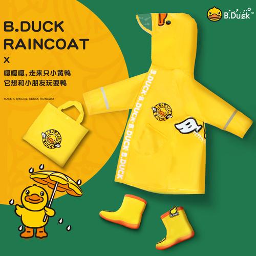 儿童雨衣小黄鸭