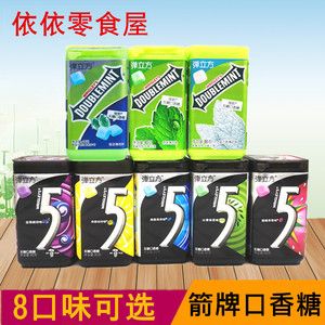 箭牌口香糖5
