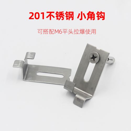 不锈钢挂钩瓷砖石材大板挂墙干挂扣件湿贴固定卡扣防