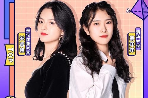 蔡洋洋的解题思路犯了"学霸通病",撕下了《最强大脑》