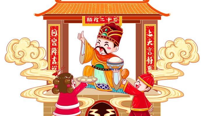 接灶王爷是哪天