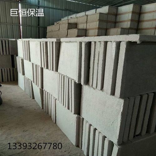 【珍珠保温板】外墙珍珠岩保温板厂家直销13393267780