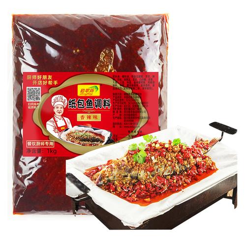 拾翠坊纸包鱼专用酱料商用蒜香香辣纸包鱼秘制料纸上烤鱼调料配料