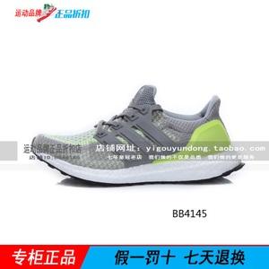 阿迪达斯夜光鞋