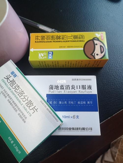 扁桃体发炎的对症药_扁桃体_发炎_蒲地蓝怎么样_医疗健康_医疗药品