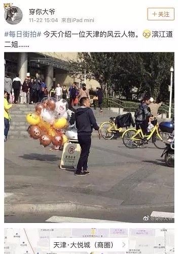 哏儿都热议——连滨江道二姐都不干介买卖了,你怎么还