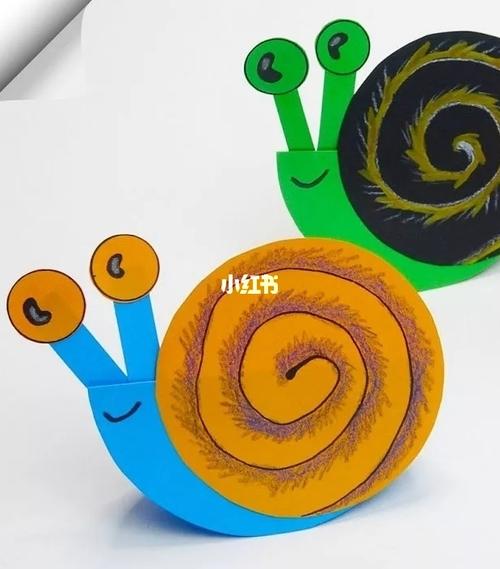 卡纸手工3|蜗牛剪纸手工创意美术绘画diy_手工制作_diy_蜗牛_绘画