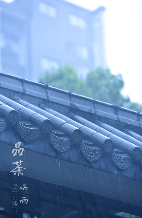 雨天,静静地喝茶