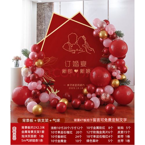 礼品 婚庆节庆 一瓣花瓣 订婚宴布置婚礼装饰答谢回门宴背景墙会场