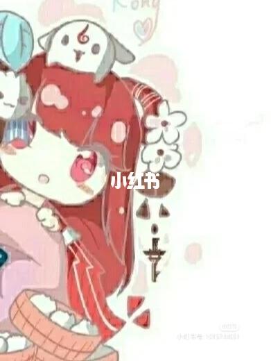 迷你世界闺蜜头像月无双花小楼篇