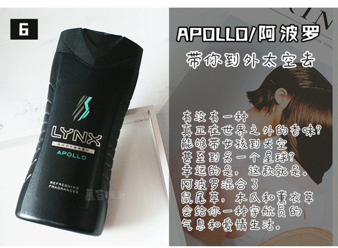 撩起来 lynx凌仕男士专用沐浴露 英国进口香氛持久留香