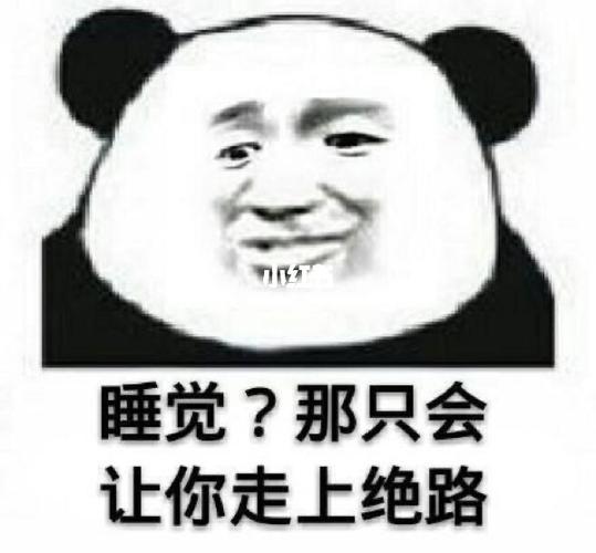 自制2021全网超火97"还是你的伤害最高"_表情包_我最爱的表情包