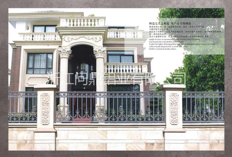 天津别墅庭院铝合金围栏栅栏阳台楼梯护栏