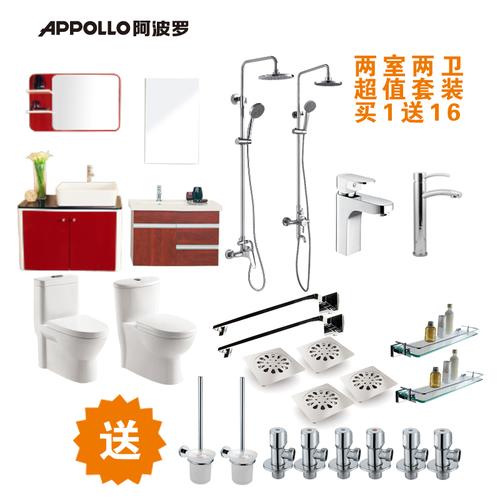 阿波罗卫浴马桶