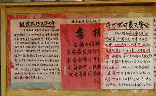 03 宣传栏的演变史:随着时代不断进化  80年代的法制宣传栏,其是