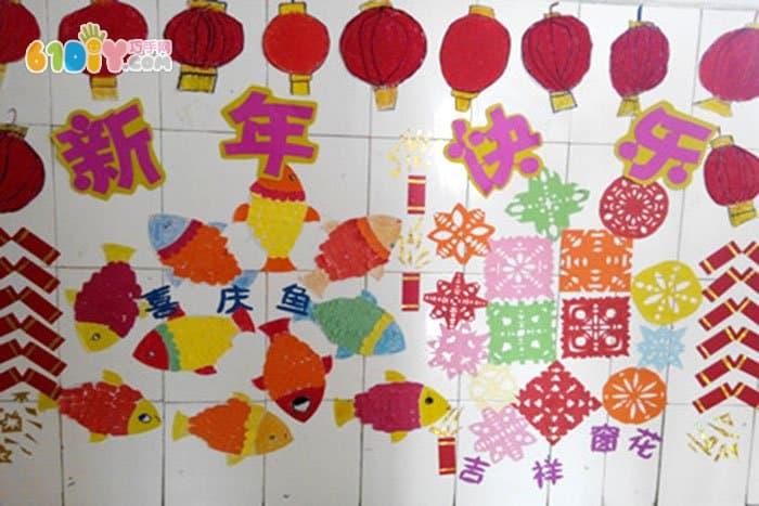 首页 幼儿园环境布置 节日 新年春节 新年鱼,吉祥 窗花