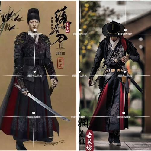 绣春刀张震沈炼同款飞鱼服明朝锦衣卫绣花武侠长衫cos