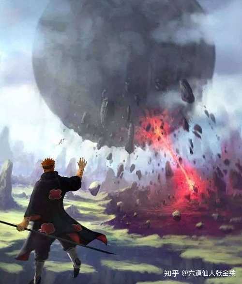 如上图,这是佩恩袭击木叶期间,与九尾化的鸣人对战时所使用的地爆天星