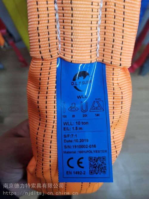 柔性环形吊装带 wll 1t , 德国gs安全认证,25年工艺技术