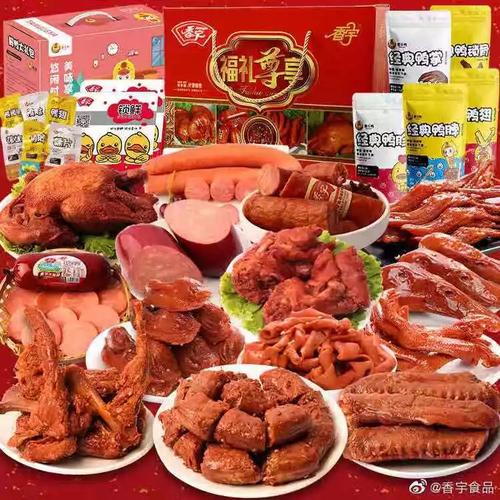 快来买年货喽香宇熟食等着你