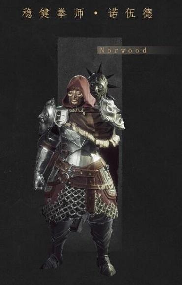 帕斯卡契约诺伍德技能介绍